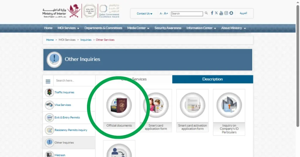 A screenshot of the Qatar MOI "Other Inquiries" page, with a green circle highlighting the "Official documents" icon used to Check Qatar ID Expiry Date.