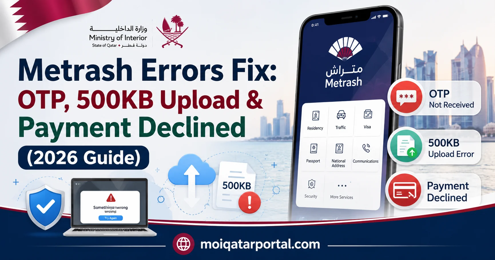 Metrash Errors Fix troubleshooting guide banner for fixing OTP not received, 500KB document upload error, and payment declined issues on moiqatarportal.com.