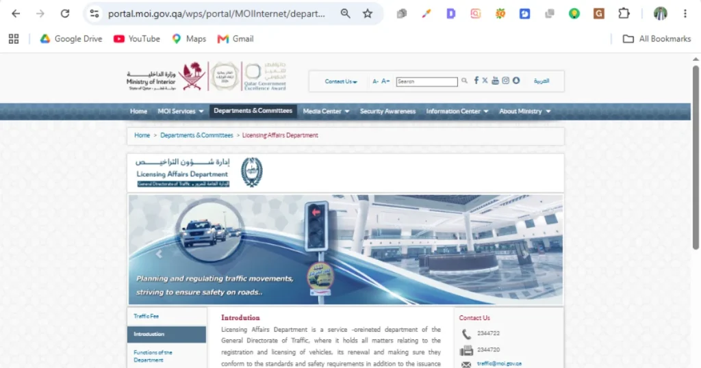 MOI Qatar Licensing Affairs Department page for driving license services and renewal